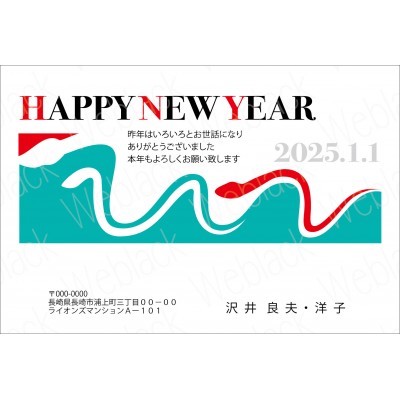 GD25010　年賀状