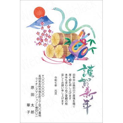 GO25009　年賀状