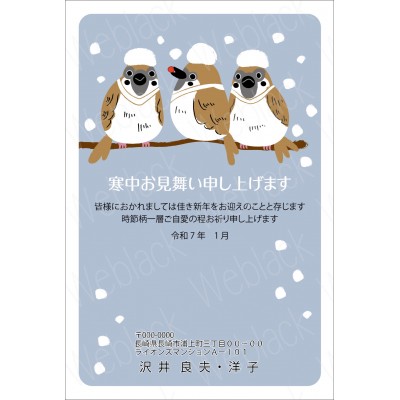 喪中ハガキ　GZ25010