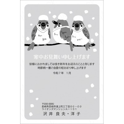 喪中ハガキ　GZ25010GY　モノクロ