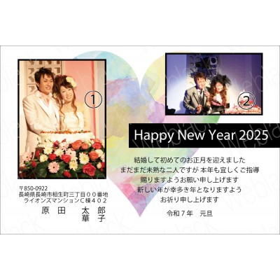OF25016　年賀状