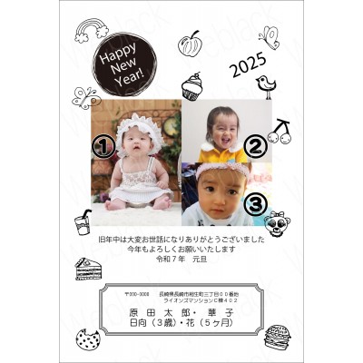 OF25048　年賀状
