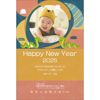 OF25073　年賀状