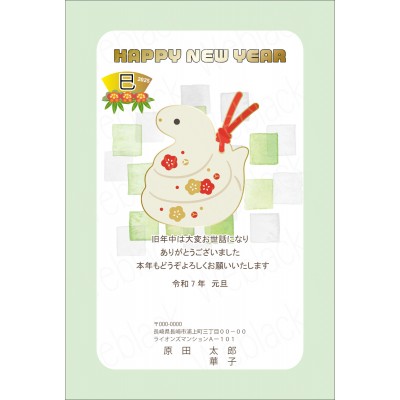 OP25012　年賀状