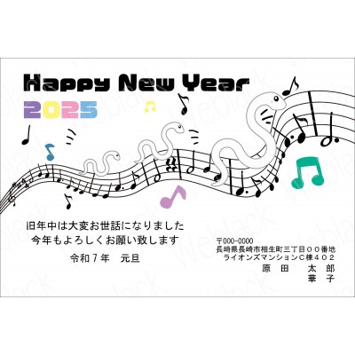 OP25015　年賀状