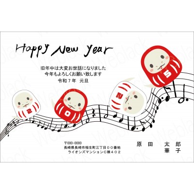 OP25020　年賀状