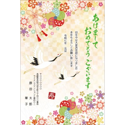 OW25082　年賀状