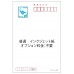 喪中ハガキ　GZ25002GY　モノクロ
