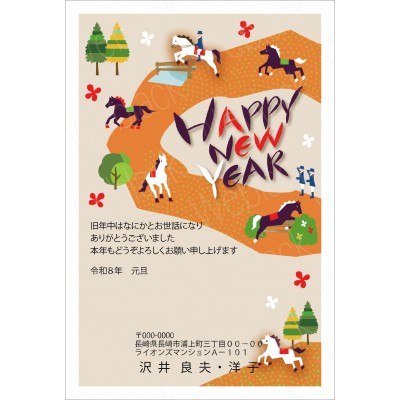 GC26005　年賀状
