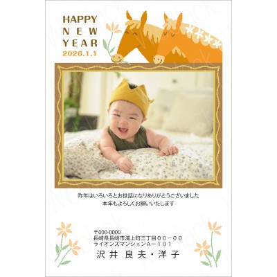GF26002　年賀状