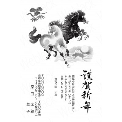 GM26001 【モノクロ】年賀状