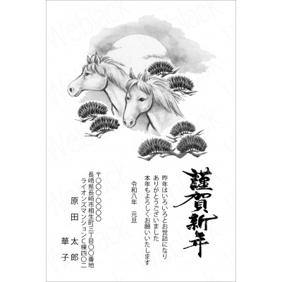 GM26007 【モノクロ】年賀状
