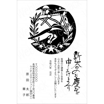 GM26014 【モノクロ】年賀状