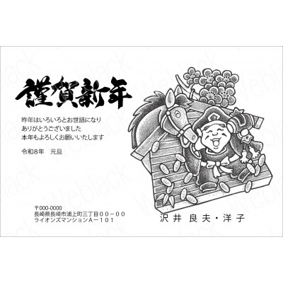 GM26019 【モノクロ】年賀状