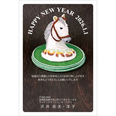 GP26006　年賀状