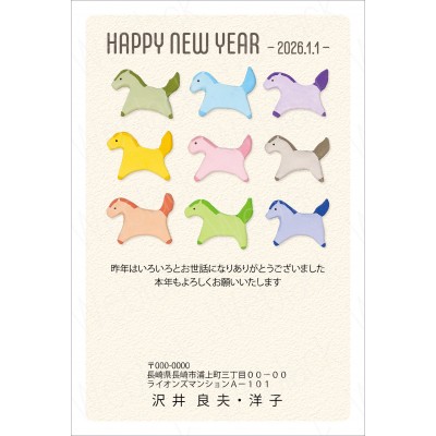 GP26015　年賀状