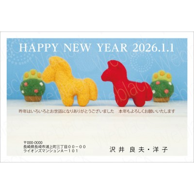 GP26020　年賀状