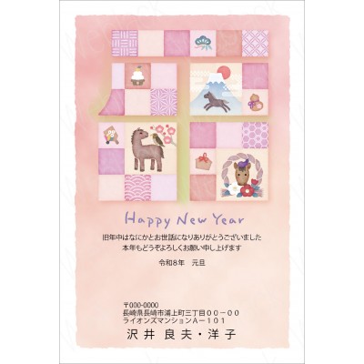 GQ26006　年賀状