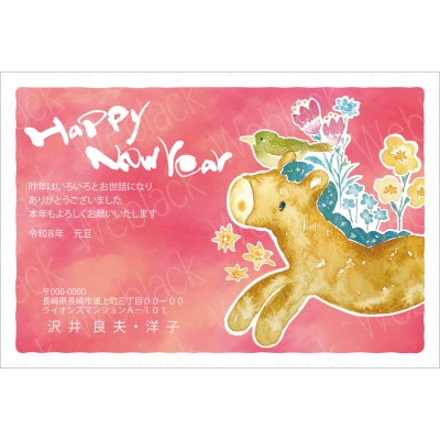 GQ26018　年賀状