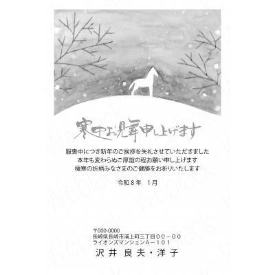 喪中ハガキ　GZ26009GY　モノクロ