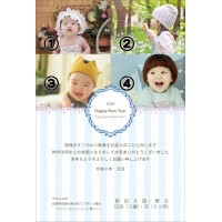 OF26041　年賀状