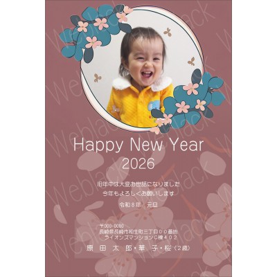 OF26071　年賀状