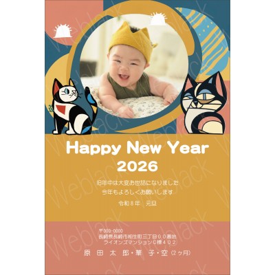 OF26074　年賀状