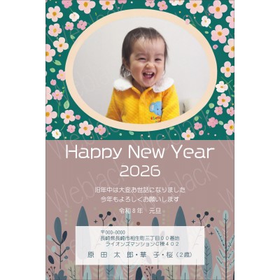 OF26076　年賀状