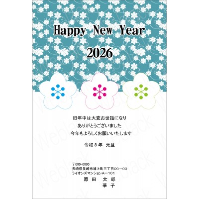 OP26005　年賀状