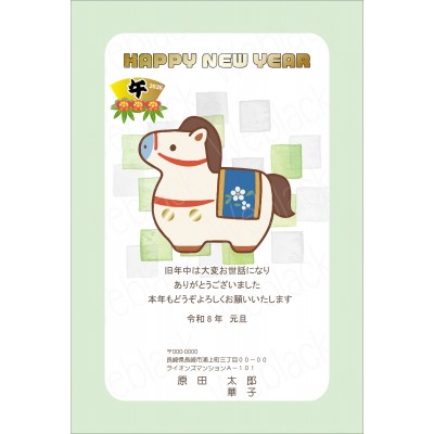 OP26012　年賀状