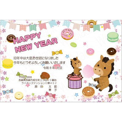OP26024　年賀状