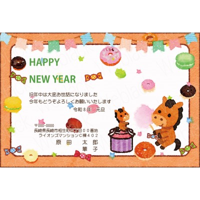 OP26025　年賀状