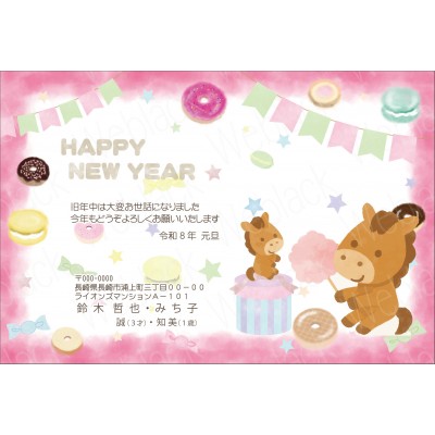 OP26026　年賀状
