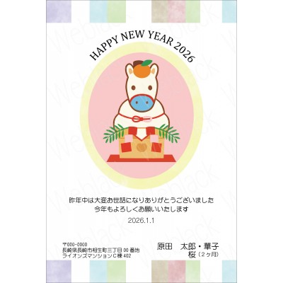 OP26027　年賀状
