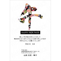 OP26030　年賀状