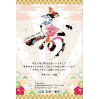 OP26030KT　年賀状