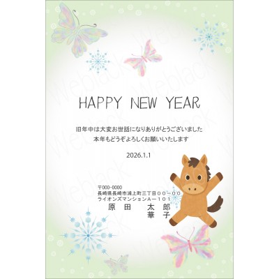 OP26039　年賀状