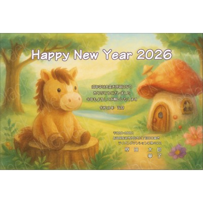 OP26047　年賀状