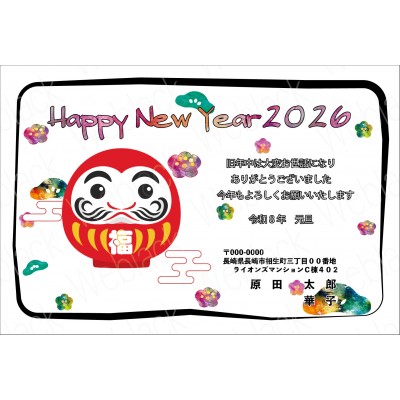 OP26048　年賀状
