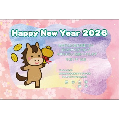 OP26051　年賀状