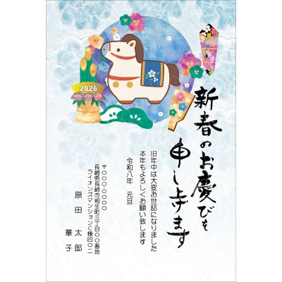 OP26053　年賀状
