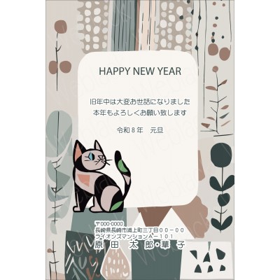 OP26056　年賀状
