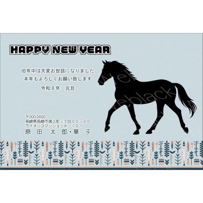 OP26059　年賀状