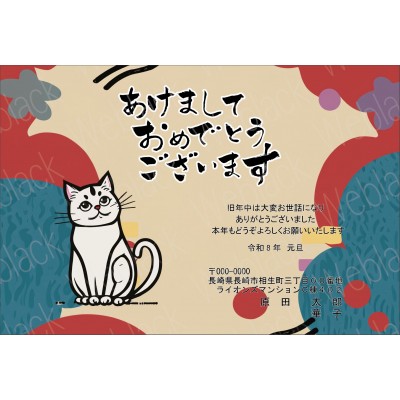 OP26066　年賀状