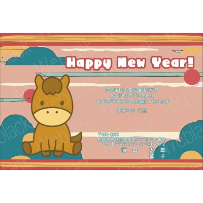 OP26067　年賀状