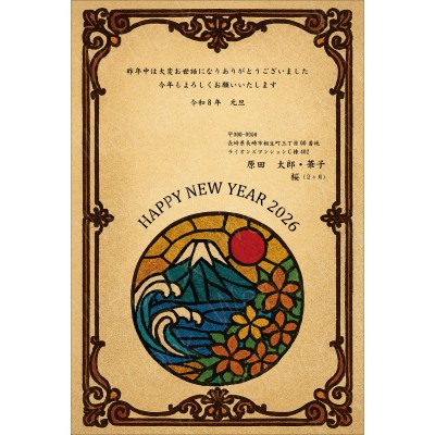 OP26071　年賀状