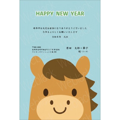 OP26072　年賀状